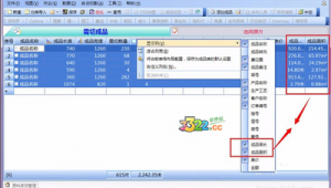 玻璃优化软件最简单三个步骤（玻璃优化软件怎么推测自己用几张玻璃胶）