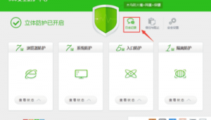 360站长平台如何赚钱_360站长平台链接提交