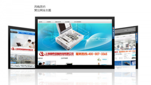 医疗行业网站优化营销策略_医院网站优化策划