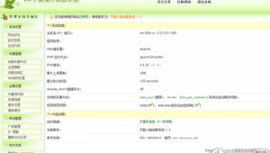 怎样进小偷群（小偷联系群）
