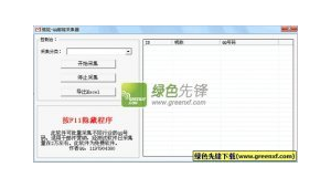 英文站群 2014