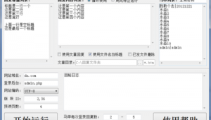 水淼aqua_新的微博（水淼awua）