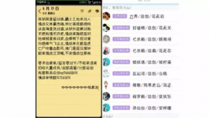 黑界qq群号（黑界讨论组）