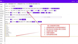 织梦站内站如何创建（如何用织梦搭建网站）