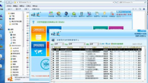 旺道旺健康科技股份有限公司（杭州旺道企业服务有限公司）