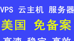 香港站群多ip服务器租用（香港站群主机）