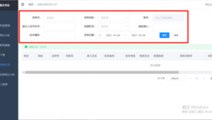 做站群需要什么条件才能做（站群怎么盈利）