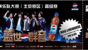 南京百事盖念店（2020百事盖念店主页怎么打开）
