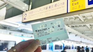 群马县高崎市属于辐射区吗（日本群马县有机场吗）