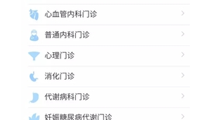 app站群