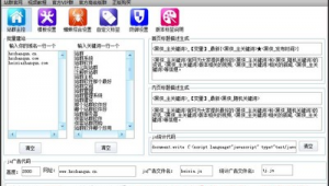 《黑侠》（黑侠a p p）