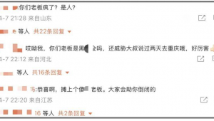 流量兄弟(ipbrother)动力云版（流量兄弟真的还是假的）