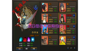 无极站群镜像