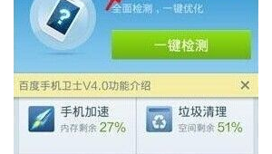 图片优化软件 app（图片优化是什么意思）