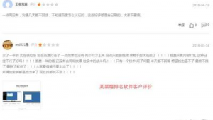 黑帽关键词排名（seo黑帽技术有哪些）