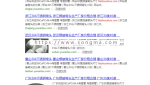 二级域名影响主站权重吗（二级域名怎么建站）