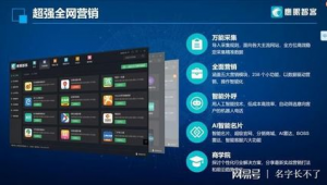 百度快速优化软件排名（超快排百度搜索优化）