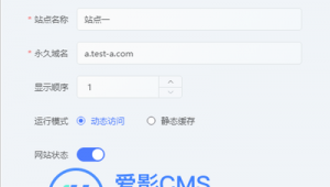 cms站点（苹果cms站群配置）