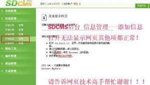 站群v6（站群网站是什么）