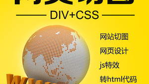 php站群系统（php站群技术）