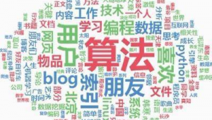 百度站长平台快速收录（百度用户群）