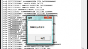 16位进制表示法（16位进制是什么意思）