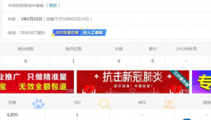 百度收录新站（百度站群排名）