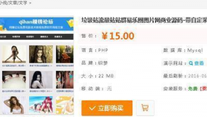垃圾站一年赚多少钱（垃圾站是干嘛的）