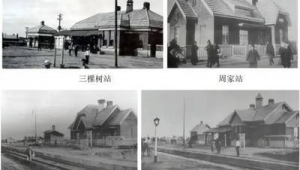 群岭站