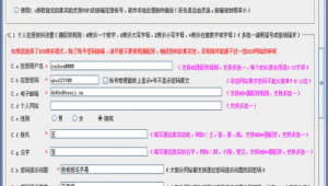 虫虫网络科技（虫虫教学 虫虫联盟官方论坛）