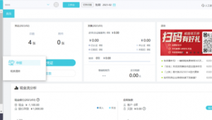 医疗推广团队（医疗产品推广招聘）
