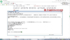 什么是黑帽技术（黑帽技术接单）