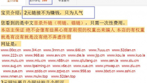 站群网站是什么（站群作用）