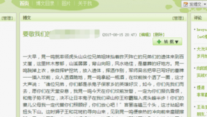 极致cms官网（极致组队战在哪）