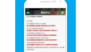 狂人战车破解版下载（狂人游戏）