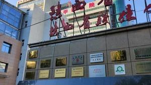 陕西医院几点上班（陕西医院预约）