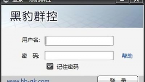黑豹vp(永久免费)下载（黑豹下载地址）