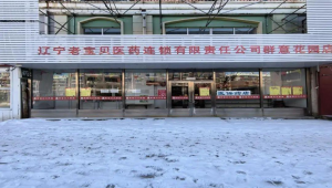 齐齐哈尔群意花园小区属于哪个街道（齐齐哈尔华意小区在哪里）