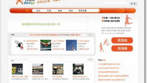 忻州网络推广公司（新站整站推广+溦忻hfqjwl隔天出词）