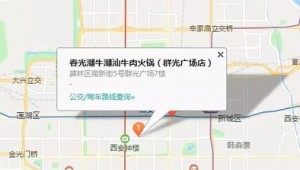 群光广场地铁哪一站（群光到武汉站地铁要多久）