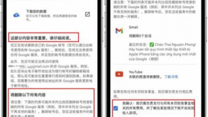 谷歌判断站群链接