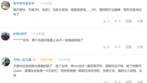 微信请有站桩群吗是真的吗（站桩公众号）