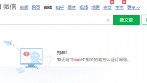 搜狗有收录但是没有索引（搜狗为什么收藏不了网址）