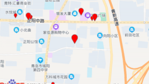 青岛城阳利群服务台电话（城阳利群购物广场地址）