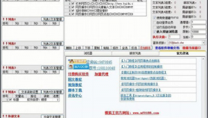 seo自动推送（自动seo网站）