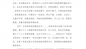 群监站工作总结（街道安监办安全生产工作总结）