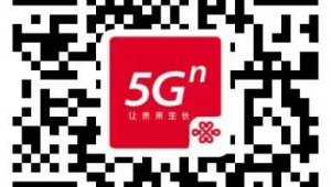 全国搅拌站交流群（混凝土搅拌站微信群）