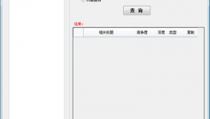 淘宝宝贝标题优化用什么软件好呢（淘宝店铺标题优化用哪个软件优化比较好）