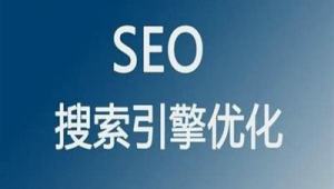 关键词优化效果怎么样（关键词优化软件排行）