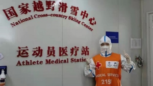 中国医疗中心（中国最强医疗团队）